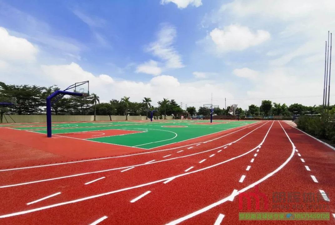 复合型塑胶跑道塑胶跑道